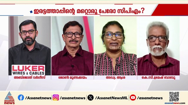 'രാഹുലിന് മുൻ‌കൂർ ജാമ്യം കിട്ടാൻ വേണ്ടിയാണ് ഈ രണ്ട് ദിവസത്തെ സമയം'; അഡ്വ.ആശ