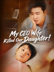 My CEO Wife Killed Our Daughter - Drama FULL MOVIES ENGLISH SUB