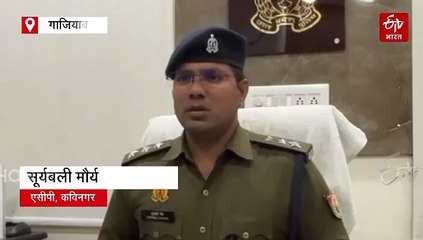 गाजियाबाद में टैंकर की चपेट में आकर दरोगा के बेटे की मौत, परिजनों ने लगाया ये आरोप