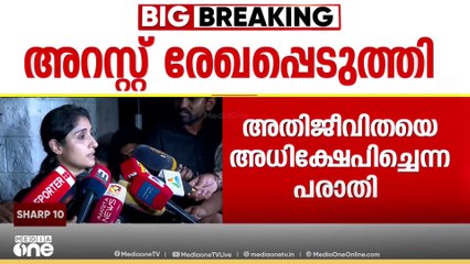യുവതിയെ അധിക്ഷേപിച്ചെന്ന പരാതിയിൽ രാഹുൽ ഈശ്വറിന്റെ അറസ്റ്റ് രേഖപ്പെടുത്തി