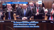 Ειδήσεις | 30 Νοεμβρίου 2025 - Βραδινό δελτίο