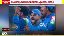 ദക്ഷിണാഫ്രിക്കയ്ക്കെതിരായ ഒന്നാം ഏകദിനത്തിൽ ഇന്ത്യയ്ക്ക് 17 റൺസ് വിജയം