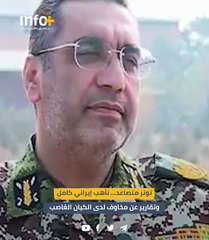 توتر متصاعد … تأهب إيراني كامل وتقارير عن مخاوف لدى الكيان الغاصب