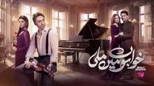 Khwabon Mein Mili - Episode 08 [CC] - 30 Nov 25 - [ Aena Khan ] Sponsored By Glow & Lovely - HUM TV