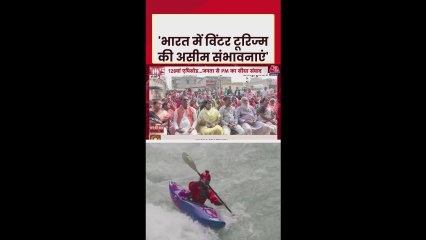 सर्दियों में भारत में विंटर टूरिज्म के तमाम अवसर