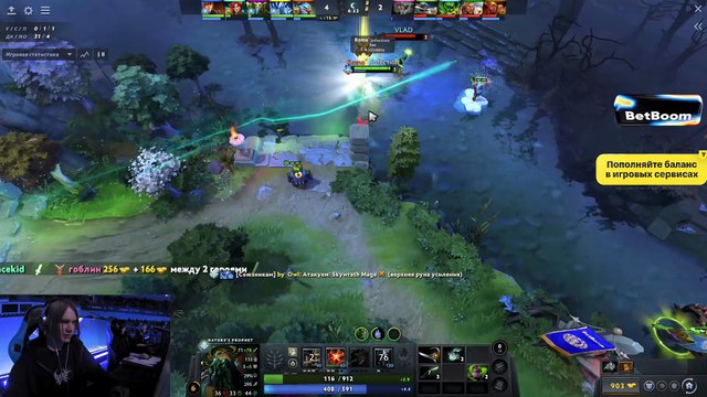 Dota 2 #29: КАКОЙ ДОЛЖЕН БЫТЬ СТРИМРЕСБАТЛ!