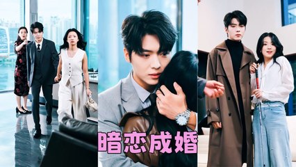 She never thought she'd marry her college nemesis,let alone know he'd secretly loved her for 10years