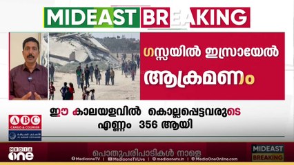 വെടിനിർത്തൽ ലംഘിച്ച് ഗസ്സക്ക് നേരെ വീണ്ടും ഇസ്രായേൽ ആക്രമണം