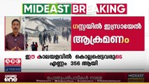 വെടിനിർത്തൽ ലംഘിച്ച് ഗസ്സക്ക് നേരെ വീണ്ടും ഇസ്രായേൽ ആക്രമണം