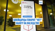 Итоги референдума в Швейцарии: обязательной службы для женщин и налога для сверхбогатых не будет