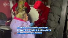 По меньшей мере один человек погиб, десятки пострадали в результате российских ударов по Украине