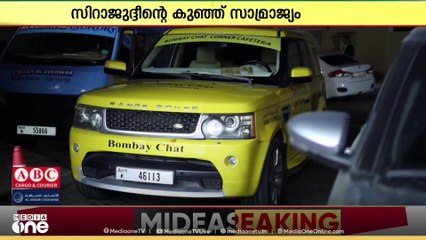 ദുബൈയിലെ വ്യത്യസ്തമായൊരു ഡെലിവറി വാഹനം