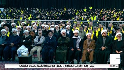 حزب الله يعترف رسميا بدور الطبطبائي في حرب اليمن