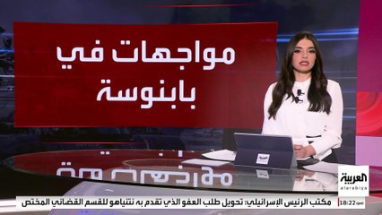 مواجهات عنيفة بين الجيش السوداني و"الدعم السريع" في بابنوسة