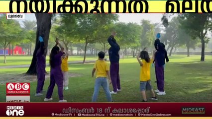 ഭിന്നശേഷിക്കാരായ കുഞ്ഞുങ്ങൾക്ക് കായിക പരിശീലനമൊരുക്കി ദുബൈയിലെ മലയാളി സംരഭകർ