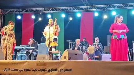 السهرة الختامية من فعاليات المهرجان السنوي لجماعة تيفرت نايت حمزة مع الفنان الشعبي الأمازيغي