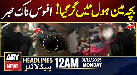3-year-old child falls into manhole | ARY News 12 AM Prime Time Headlines | 1st Dec 2025