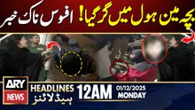 3-year-old child falls into manhole | ARY News 12 AM Prime Time Headlines | 1st Dec 2025