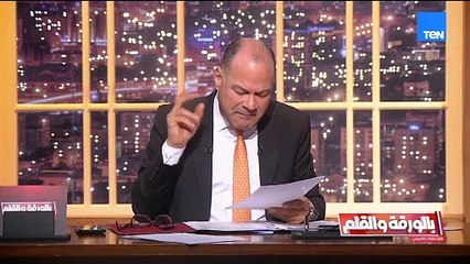 الديهي للإخوان: أعلنوا حلّ الجماعة… ستُطردون من تركيا ولندن قريبًا