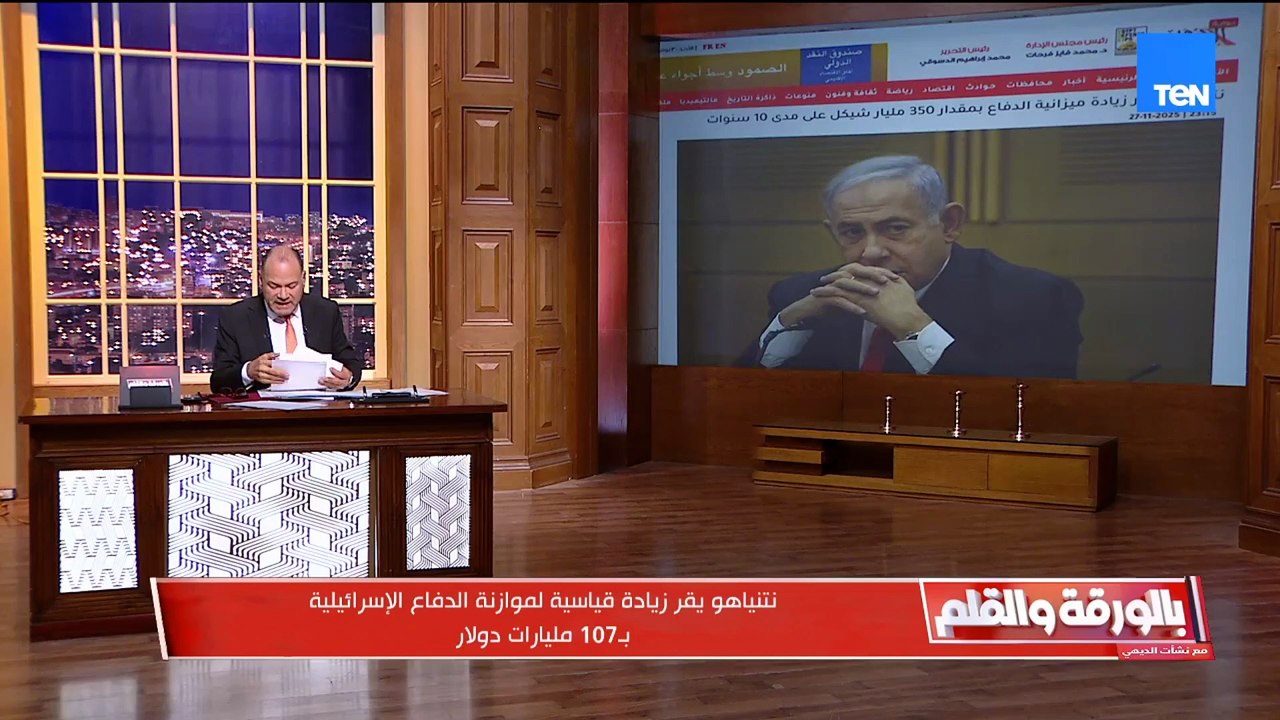 إسرائيل تقرّر زيادة النفقات العسكرية إلى رقم صا...