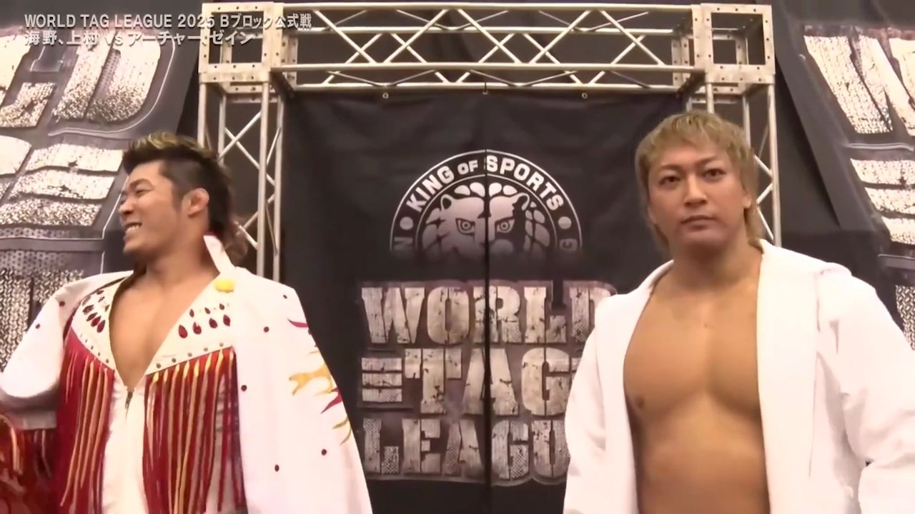 Shota Umino & Yuya Uemura vs. Alex Zayne & Lance Archer - World Tag League 2025 Block B Match: NJPW World Tag League 2025 Day 8 (11/30/2025)