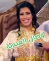 وصال العبيدية اجمل اغاني شعبيه مغربية 2026