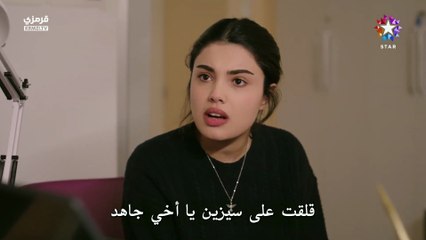 تتمة مسلسل خفقان الحلقة 12 مترجمة