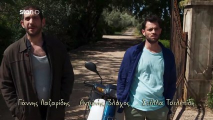 Τα Φαντάσματα - Επεισόδιο 9 - Star TV - πρώτη μετάδοση: Κυριακή 30/11