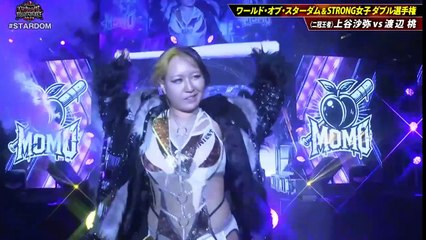 STARDOM Crimson Nightmare 2025 World of Stardom & NJPW Strong Championship Momo Watanabe vs Saya Kamitani