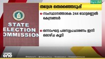'ഓൾ സെറ്റ്', തദ്ദേശ തെരഞ്ഞെടുപ്പിനായി സംസ്ഥാനത്തെ വോട്ടെണ്ണൽ കേന്ദ്രങ്ങൾ സജ്ജമായി