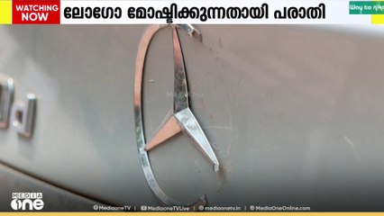 'ലോഗോ കള്ളന്മാരെ സൂക്ഷിക്കുക' ആഡംബര കാറുകളുടെ ലോഗോ വ്യാപകമായി മോഷ്ടിക്കപ്പെടുന്നതായി പരാതി