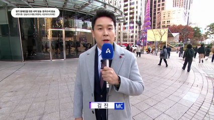 12월 1일 김진의 돌직구쇼 오프닝