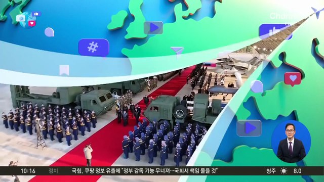 [앉아서 세계 속으로]北 에어쇼에 ‘선글라스’ 주애…공군력 강화 추세