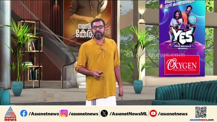 ഏകാദശി ദിനത്തില്‍ ഭക്തിസാന്ദ്രമായി ഗുരുവായൂര്‍ ക്ഷേത്രം, പ്രതിഷ്ഠാദിനത്തില്‍ കണ്ണനെ കണ്ട് ഭക്തര്‍