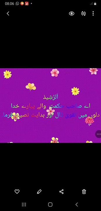 Lafzi tarjma Quran ka