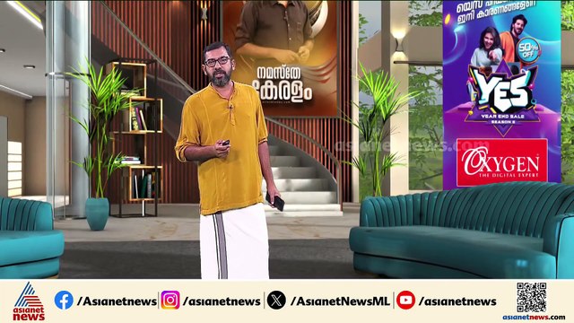 ആലുവയിൽ ആംബുലൻസ് മറിഞ്ഞ്‍ മരണം; അപകടമുണ്ടായത് ഇന്ന് പുലർച്ചെ