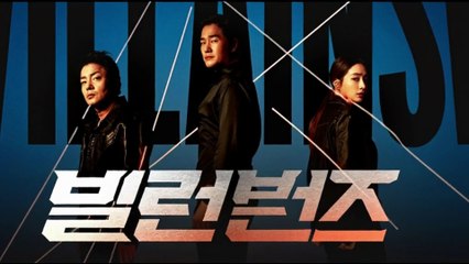 Villains (2025) New Korean Drama Episode 1 English Subtitles Summary
