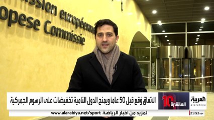 أوروبا تضغط على 65 دولة نامية بملف المهاجرين غير الشرعيين