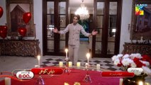 Jinn Ki Shadi Unki Shadi - Last Ep 26 [CC] - 02 Dec  [Wahaj Ali & Sehar Khan] Sunsilk & Nisa BL