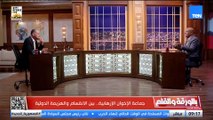 جماعة الإخوان الإرهابية.. بين الانقسام الداخلي والانهيار الدولي.. قراءة مع ماهر فرغلي