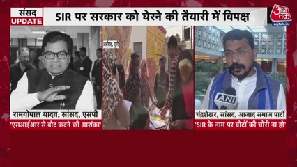 आज से संसद का शीतकालीन सत्र, किन-किन मुद्दों पर गरमा सकता है सदन?