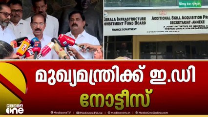 'മുഖ്യമന്ത്രിയുടെ മകന് ഇ.ഡി അയച്ച നോട്ടീസ് ആകാശത്ത് പറന്ന് നടക്കുകകയാണ്'