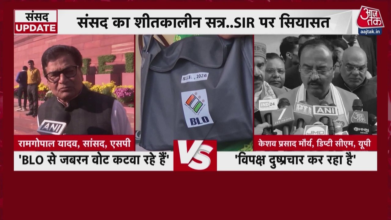संसद के शीतकालीन सत्र से पहले SIR को लेकर समाजव...