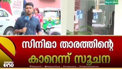 രാഹുൽ മുങ്ങിയത് സിനിമാ താരത്തിന്റെ കാറിൽ? രക്ഷപ്പെട്ടത് ചുവന്ന പോളോ കാറിൽ