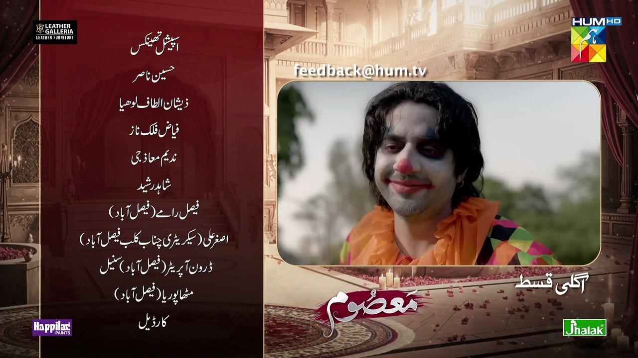 Masoom Episode 18 Teaser l Masoom Episode 18 Promo l Review l DraMee