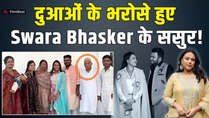 Swara Bhaskar के परिवार में आई बड़ी मुसीबत, Actress ने Fans से की ये खास Appeal!|FilmiBeat