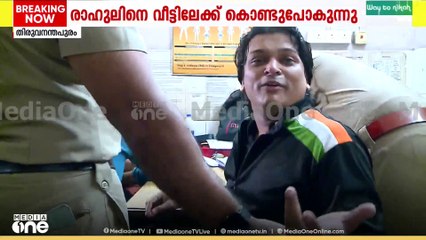 'ലാപ്ടോപ്പ് എടുക്കാൻ വീട്ടിലേക്ക് കൊണ്ടുപോവുകയാണ്' രാഹുൽ ഈശ്വർ