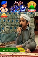 jithay Madani da dera | punjabi naat | Muhammad Bilal Raza Qadri  | Sun Digital HD Channel