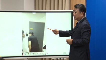 두바이 거점 불법 도박 사이트 운영 조직원 검거 / YTN