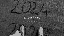Today_1st_December_So_Meri_Allah_Sy_Dya_Hai____Last_Month_This_year____1st_December_#foryou_#tiktok_#dark_ahad_